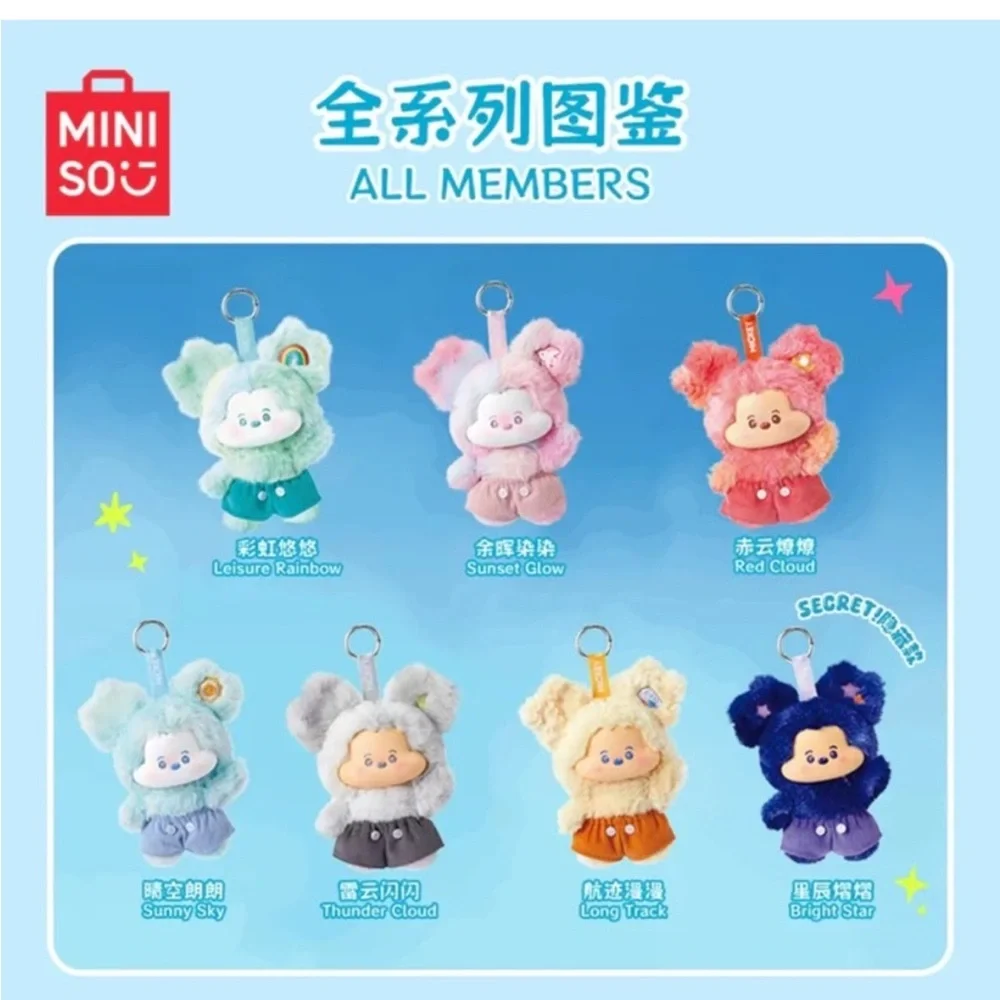 MINISO X DISNEY ✨Head in the Clouds Plush Keychain ☁️